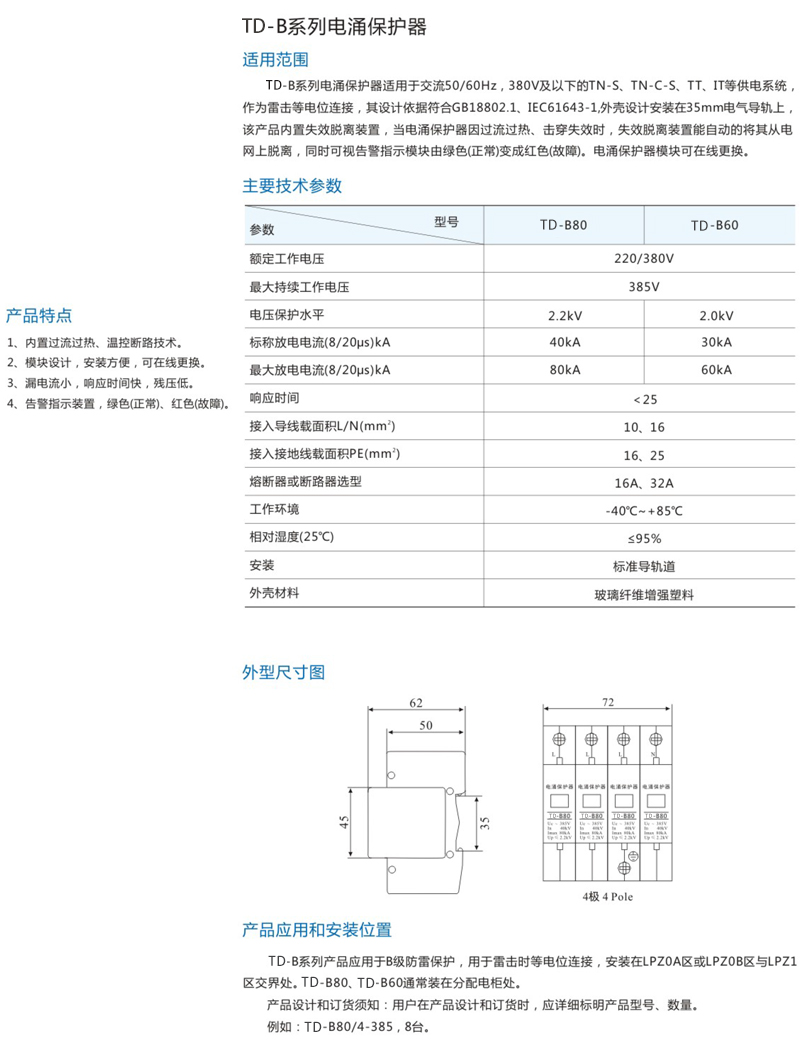 1620460816151830.png 12.4.png